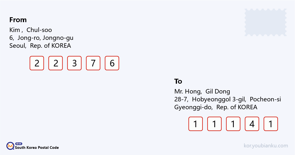 28-7, Hobyeonggol 3-gil, Pocheon-si, Gyeonggi-do.png